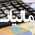 استخدام، کار در منزل، تایپ، گویندگی، کار با ربات